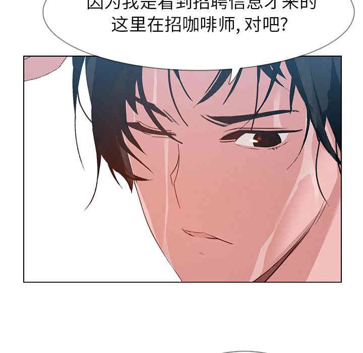 韩国漫画废弃章节韩漫_雨声的诱惑-第2话q在线免费阅读-韩国漫画-第52张图片