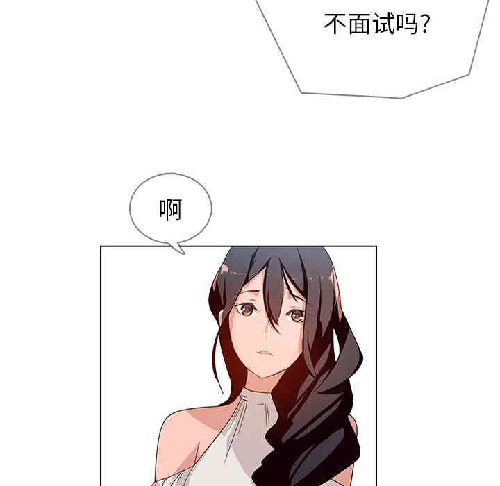 韩国漫画废弃章节韩漫_雨声的诱惑-第2话q在线免费阅读-韩国漫画-第56张图片