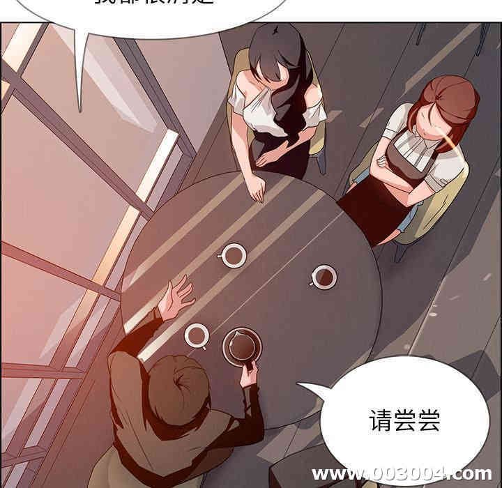 韩国漫画废弃章节韩漫_雨声的诱惑-第2话q在线免费阅读-韩国漫画-第59张图片