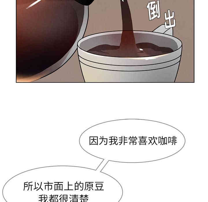 韩国漫画废弃章节韩漫_雨声的诱惑-第2话q在线免费阅读-韩国漫画-第58张图片