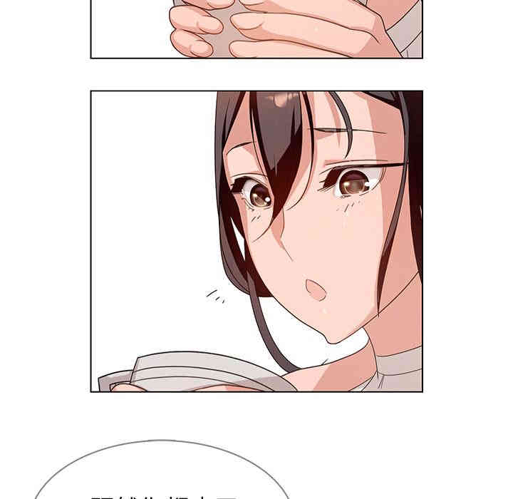 韩国漫画废弃章节韩漫_雨声的诱惑-第2话q在线免费阅读-韩国漫画-第61张图片