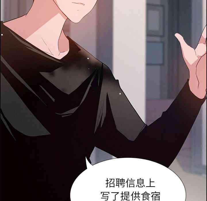 韩国漫画废弃章节韩漫_雨声的诱惑-第2话q在线免费阅读-韩国漫画-第64张图片