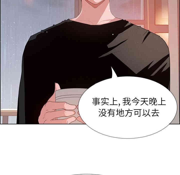 韩国漫画废弃章节韩漫_雨声的诱惑-第2话q在线免费阅读-韩国漫画-第69张图片