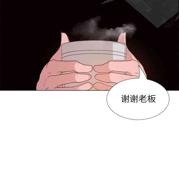韩国漫画废弃章节韩漫_雨声的诱惑-第2话q在线免费阅读-韩国漫画-第73张图片