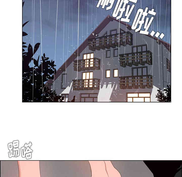 韩国漫画废弃章节韩漫_雨声的诱惑-第2话q在线免费阅读-韩国漫画-第75张图片