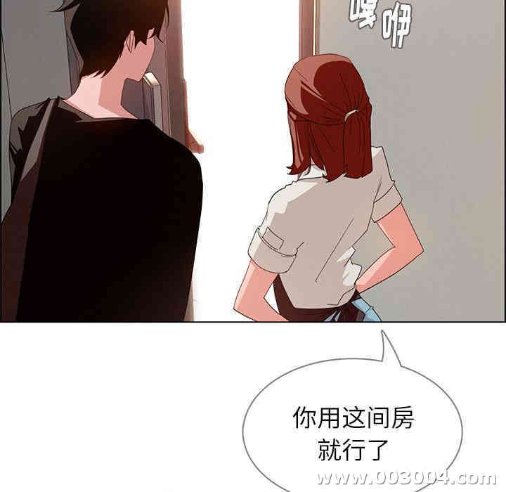 韩国漫画废弃章节韩漫_雨声的诱惑-第2话q在线免费阅读-韩国漫画-第77张图片
