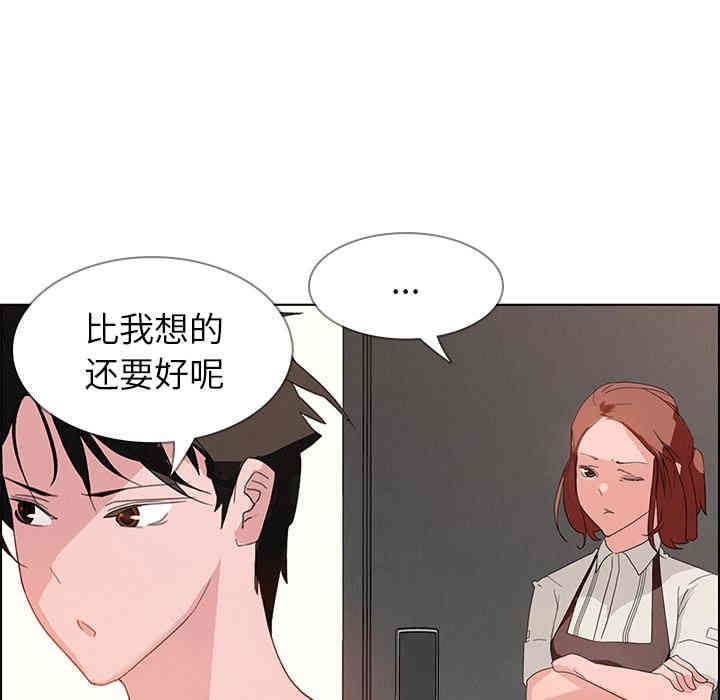 韩国漫画废弃章节韩漫_雨声的诱惑-第2话q在线免费阅读-韩国漫画-第79张图片