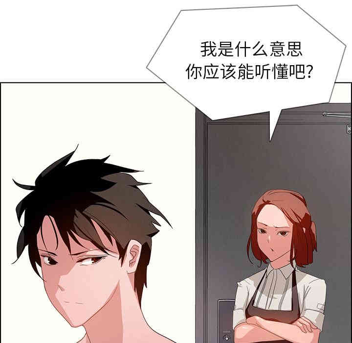 韩国漫画废弃章节韩漫_雨声的诱惑-第2话q在线免费阅读-韩国漫画-第82张图片