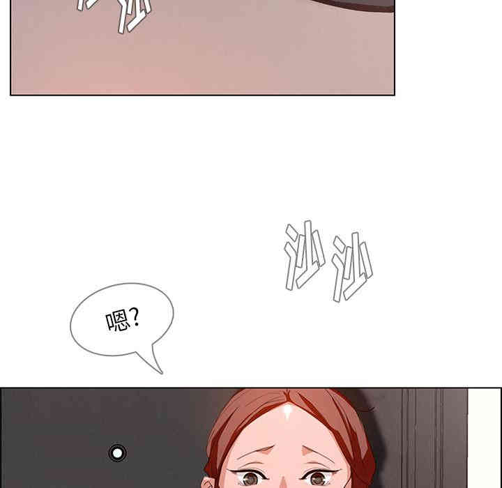 韩国漫画废弃章节韩漫_雨声的诱惑-第2话q在线免费阅读-韩国漫画-第88张图片