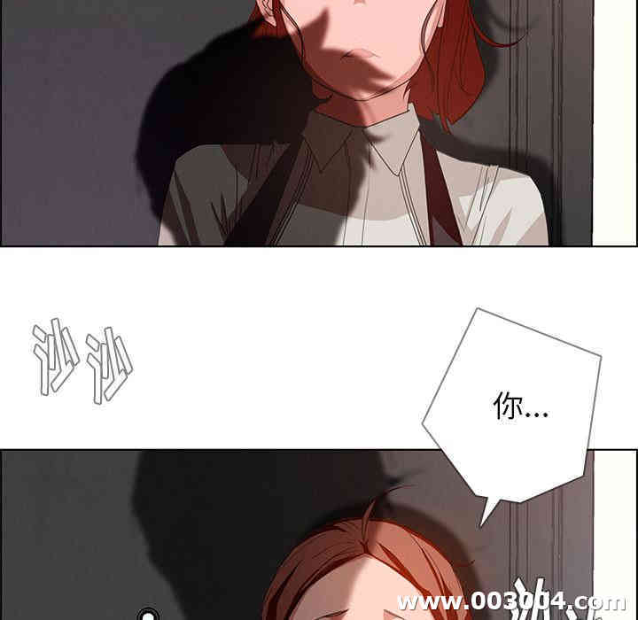 韩国漫画废弃章节韩漫_雨声的诱惑-第2话q在线免费阅读-韩国漫画-第89张图片