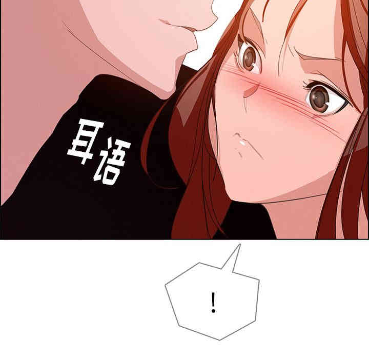 韩国漫画废弃章节韩漫_雨声的诱惑-第2话q在线免费阅读-韩国漫画-第93张图片