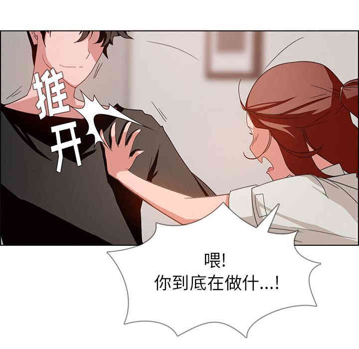 韩国漫画废弃章节韩漫_雨声的诱惑-第2话q在线免费阅读-韩国漫画-第94张图片