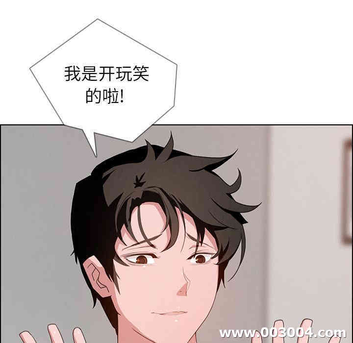 韩国漫画废弃章节韩漫_雨声的诱惑-第2话q在线免费阅读-韩国漫画-第95张图片