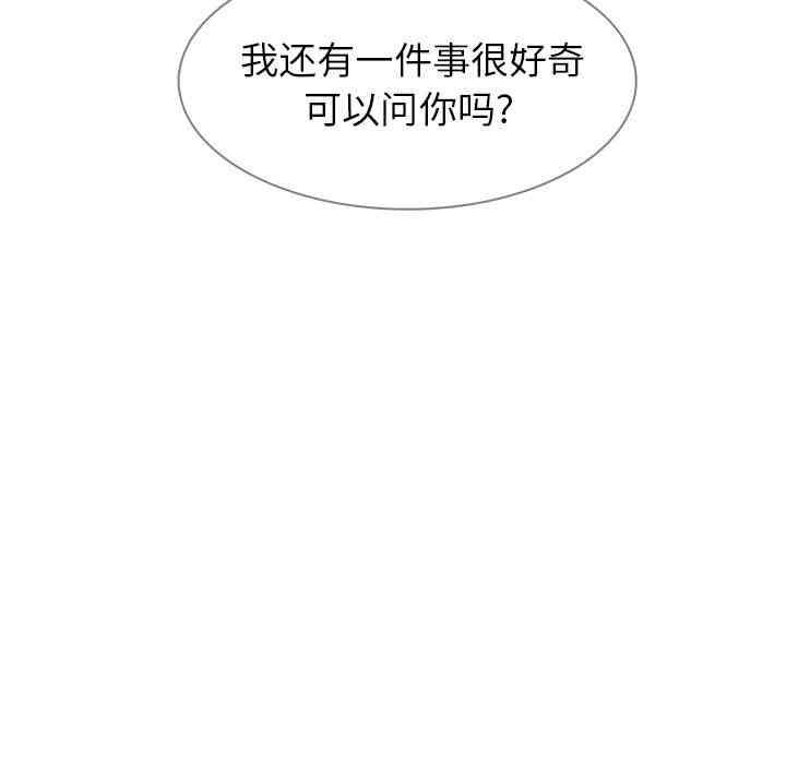 韩国漫画废弃章节韩漫_雨声的诱惑-第2话q在线免费阅读-韩国漫画-第98张图片