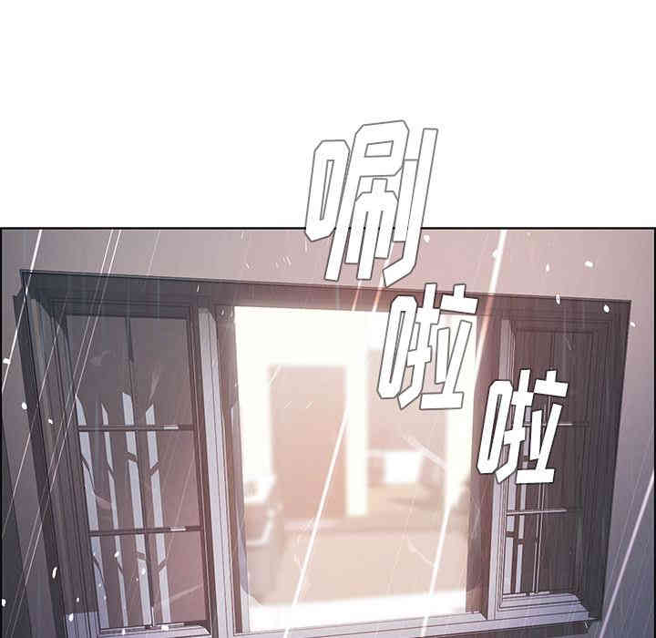 韩国漫画废弃章节韩漫_雨声的诱惑-第2话q在线免费阅读-韩国漫画-第99张图片