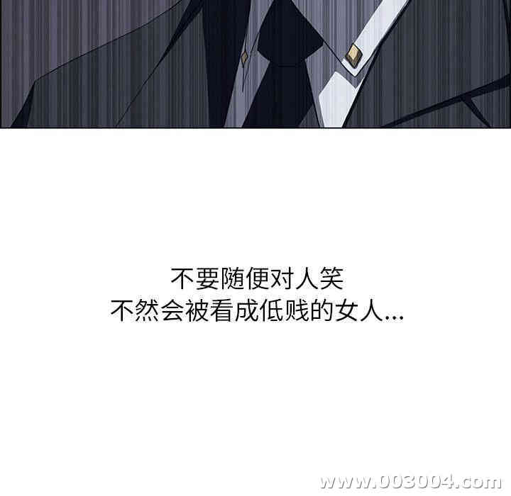 韩国漫画废弃章节韩漫_雨声的诱惑-第2话q在线免费阅读-韩国漫画-第107张图片
