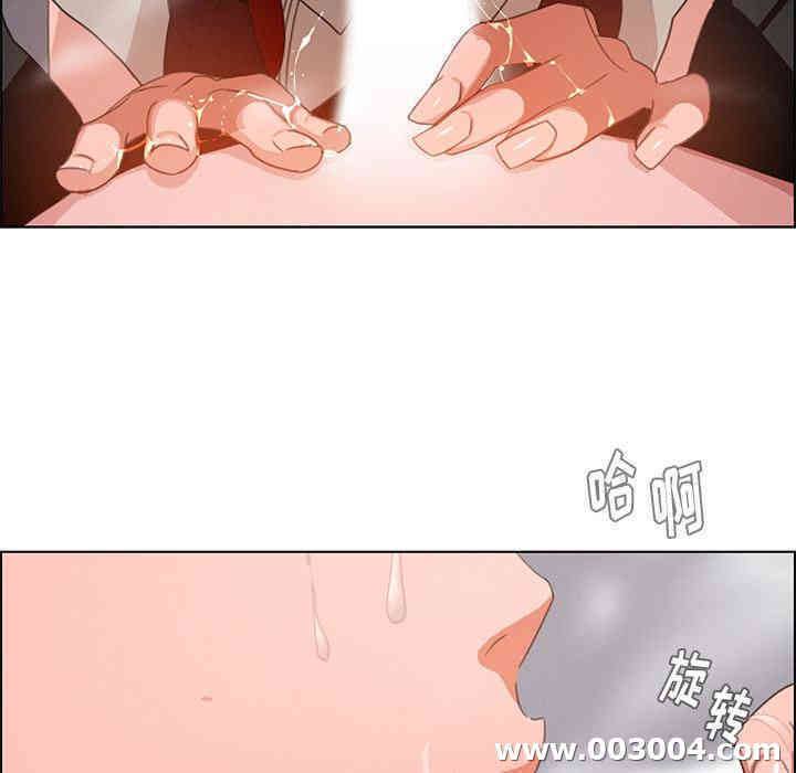 韩国漫画废弃章节韩漫_雨声的诱惑-第2话q在线免费阅读-韩国漫画-第126张图片