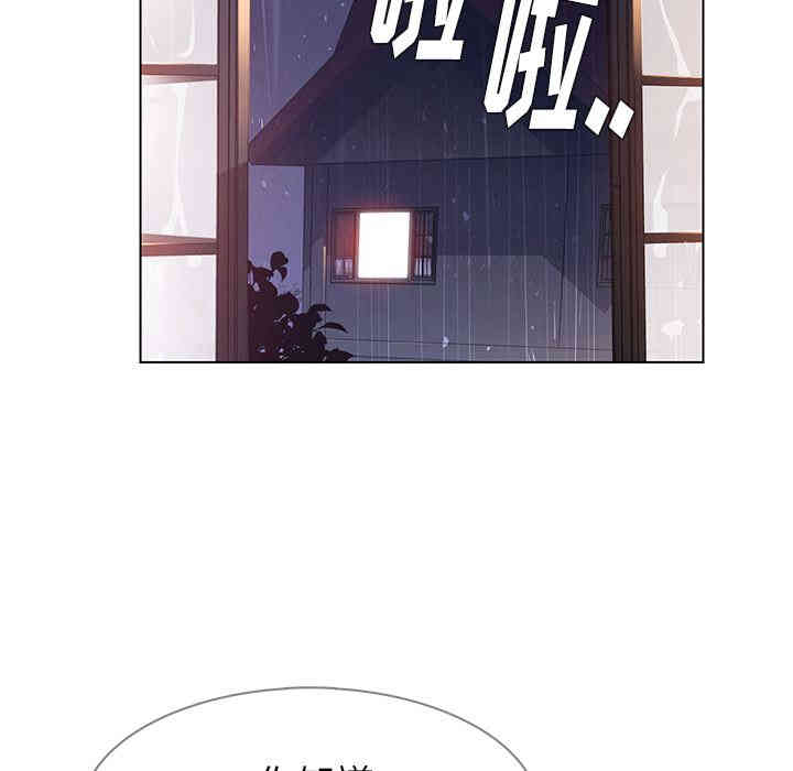 韩国漫画废弃章节韩漫_雨声的诱惑-第2话q在线免费阅读-韩国漫画-第128张图片