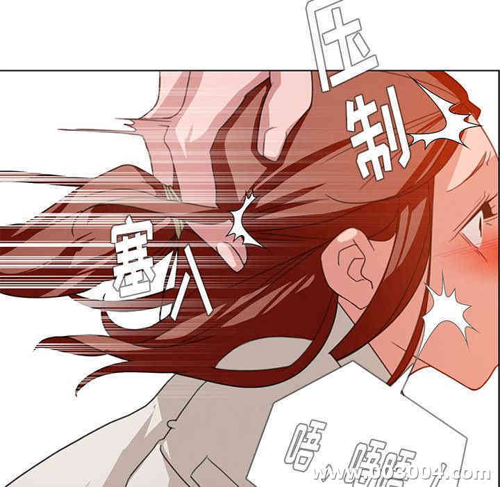 韩国漫画废弃章节韩漫_雨声的诱惑-第2话q在线免费阅读-韩国漫画-第132张图片
