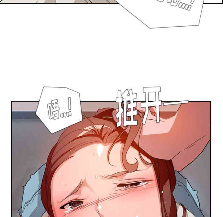 韩国漫画废弃章节韩漫_雨声的诱惑-第2话q在线免费阅读-韩国漫画-第133张图片
