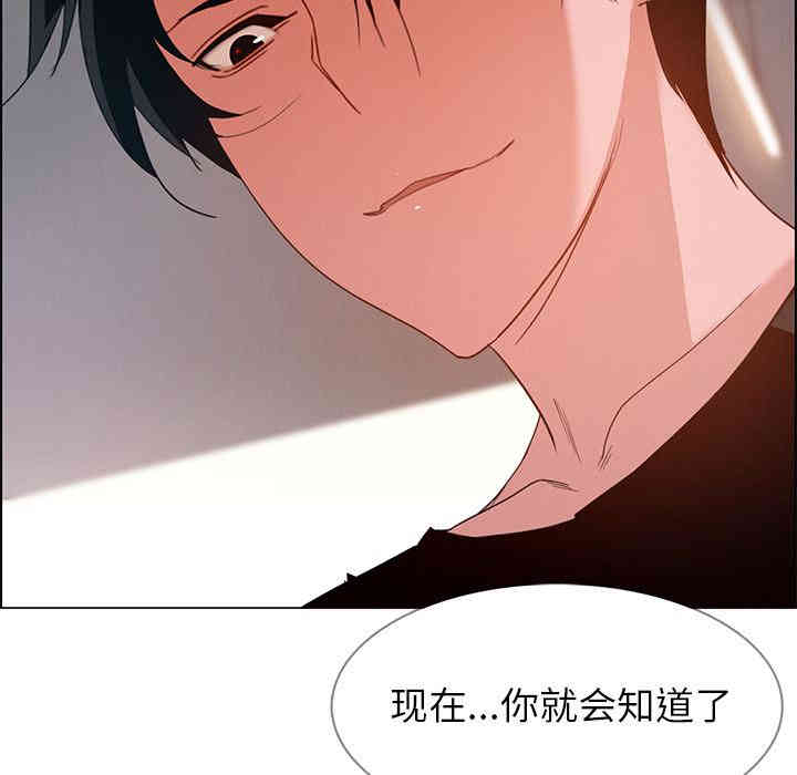 韩国漫画废弃章节韩漫_雨声的诱惑-第2话q在线免费阅读-韩国漫画-第135张图片