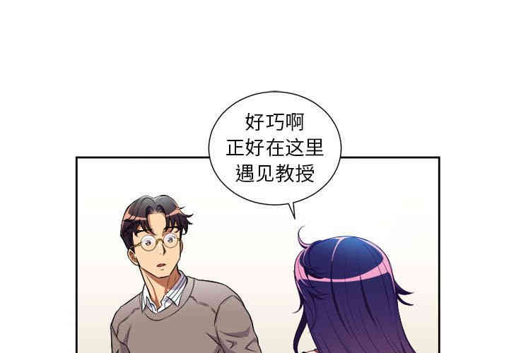 韩国漫画由莉的秘密韩漫_由莉的秘密-第39话在线免费阅读-韩国漫画-第1张图片