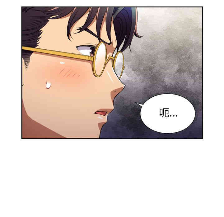 韩国漫画由莉的秘密韩漫_由莉的秘密-第39话在线免费阅读-韩国漫画-第7张图片