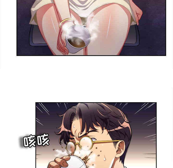 韩国漫画由莉的秘密韩漫_由莉的秘密-第39话在线免费阅读-韩国漫画-第13张图片