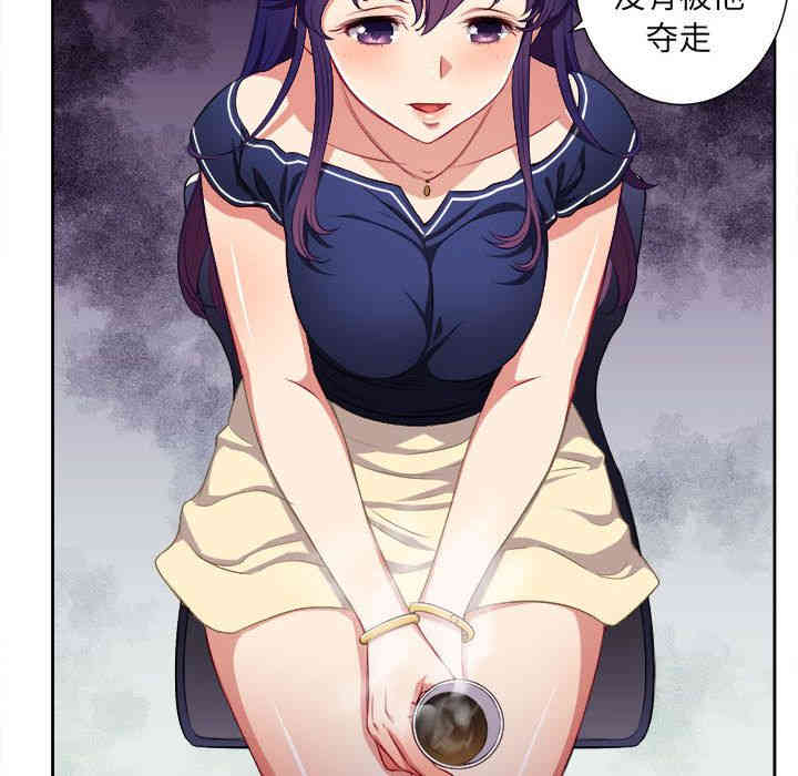 韩国漫画由莉的秘密韩漫_由莉的秘密-第39话在线免费阅读-韩国漫画-第19张图片