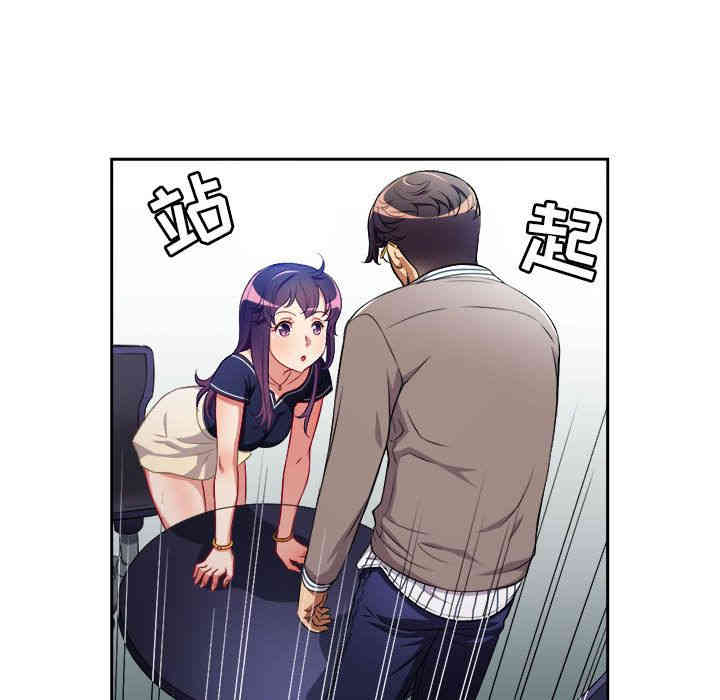 韩国漫画由莉的秘密韩漫_由莉的秘密-第39话在线免费阅读-韩国漫画-第27张图片