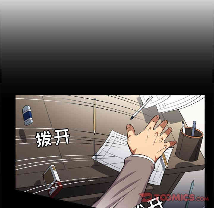 韩国漫画由莉的秘密韩漫_由莉的秘密-第39话在线免费阅读-韩国漫画-第32张图片