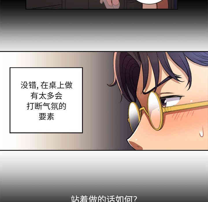 韩国漫画由莉的秘密韩漫_由莉的秘密-第39话在线免费阅读-韩国漫画-第43张图片