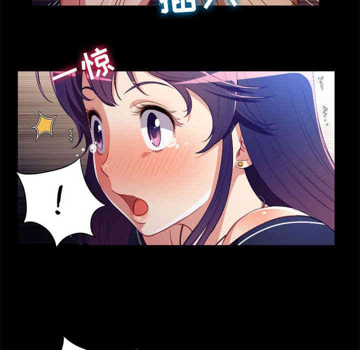 韩国漫画由莉的秘密韩漫_由莉的秘密-第39话在线免费阅读-韩国漫画-第47张图片