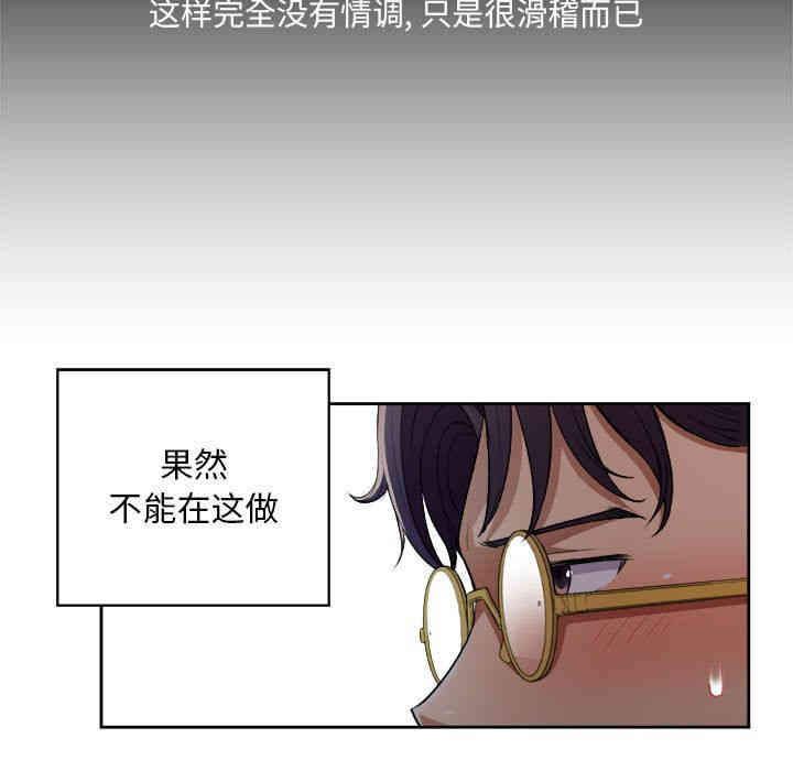 韩国漫画由莉的秘密韩漫_由莉的秘密-第39话在线免费阅读-韩国漫画-第55张图片