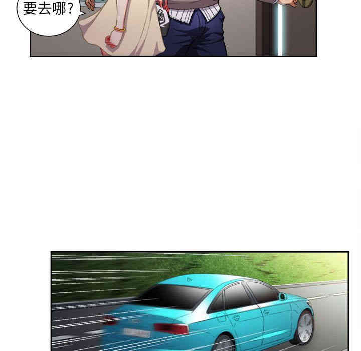 韩国漫画由莉的秘密韩漫_由莉的秘密-第39话在线免费阅读-韩国漫画-第57张图片