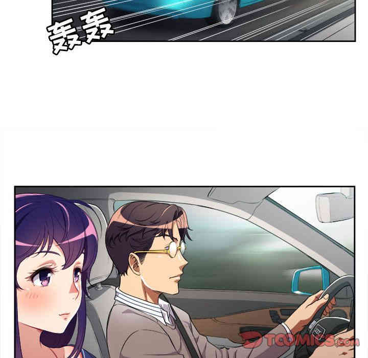 韩国漫画由莉的秘密韩漫_由莉的秘密-第39话在线免费阅读-韩国漫画-第58张图片