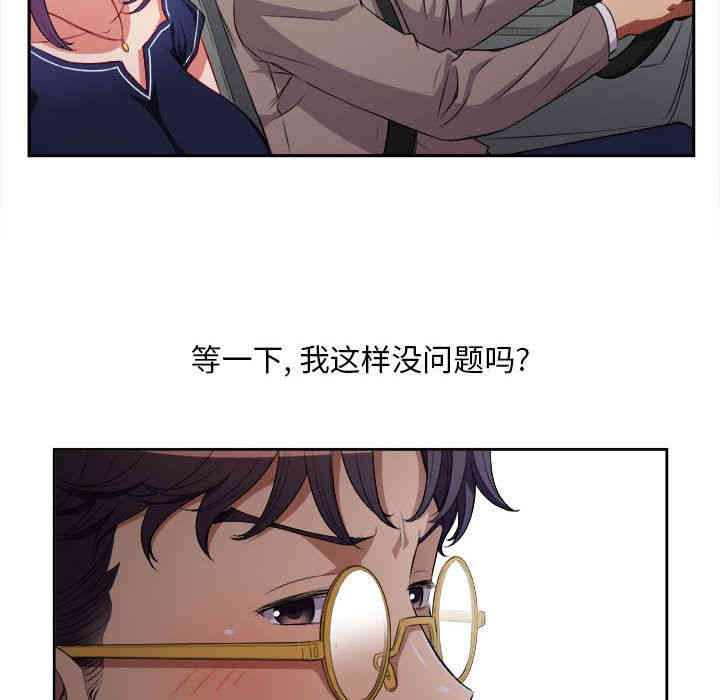 韩国漫画由莉的秘密韩漫_由莉的秘密-第39话在线免费阅读-韩国漫画-第59张图片