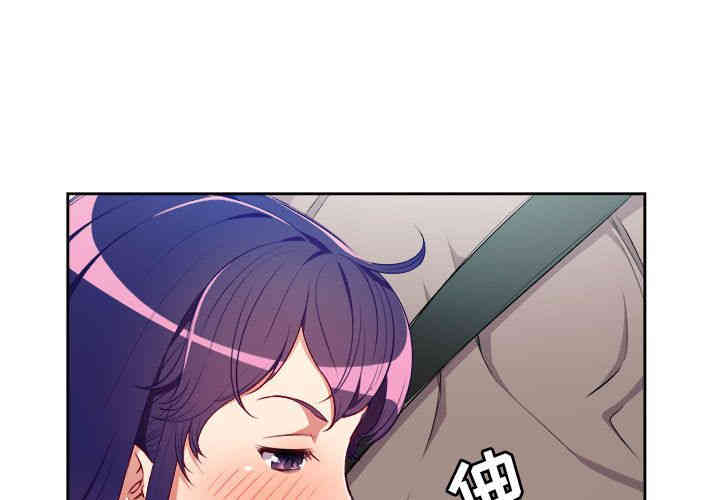 韩国漫画由莉的秘密韩漫_由莉的秘密-第40话在线免费阅读-韩国漫画-第1张图片