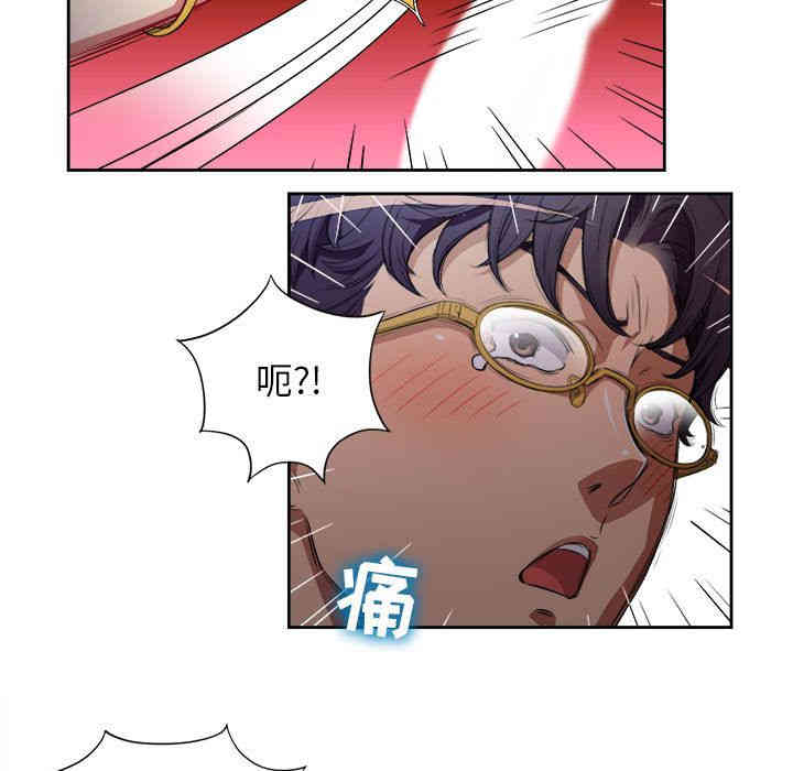 韩国漫画由莉的秘密韩漫_由莉的秘密-第40话在线免费阅读-韩国漫画-第5张图片