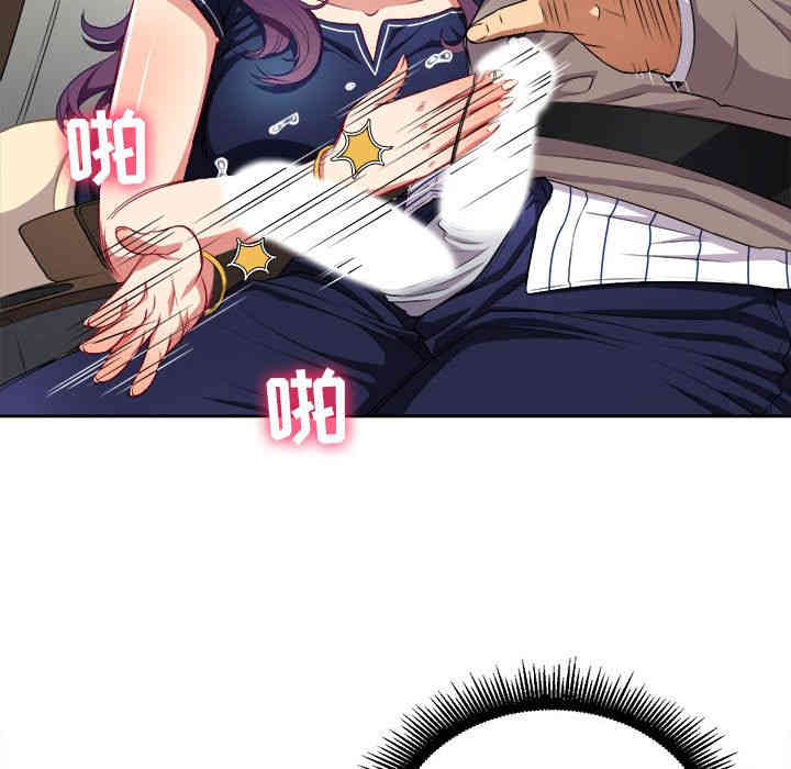 韩国漫画由莉的秘密韩漫_由莉的秘密-第40话在线免费阅读-韩国漫画-第7张图片