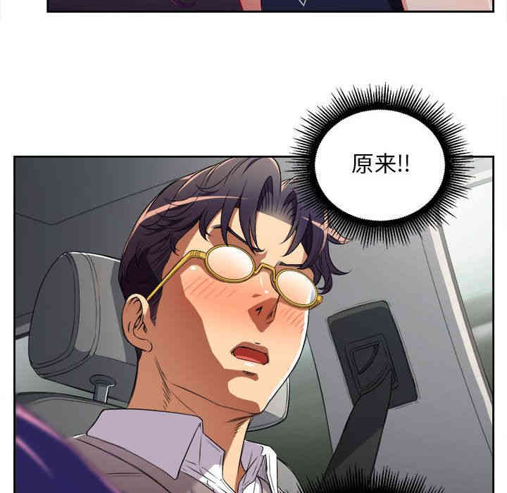 韩国漫画由莉的秘密韩漫_由莉的秘密-第40话在线免费阅读-韩国漫画-第11张图片