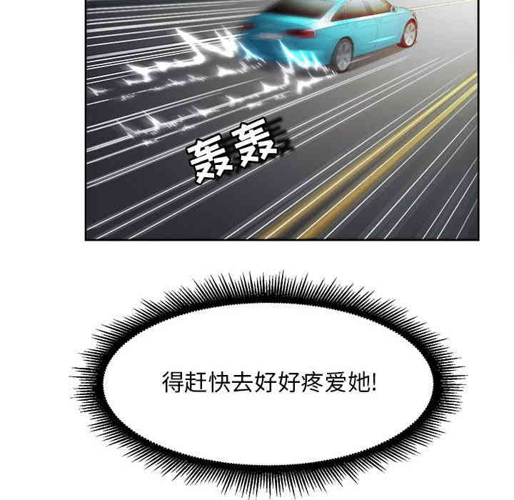 韩国漫画由莉的秘密韩漫_由莉的秘密-第40话在线免费阅读-韩国漫画-第13张图片