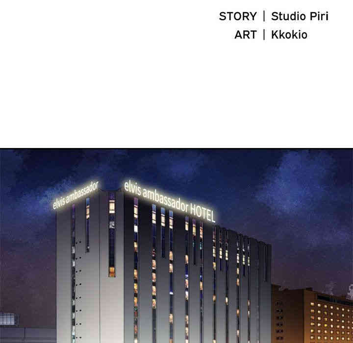 韩国漫画由莉的秘密韩漫_由莉的秘密-第40话在线免费阅读-韩国漫画-第15张图片