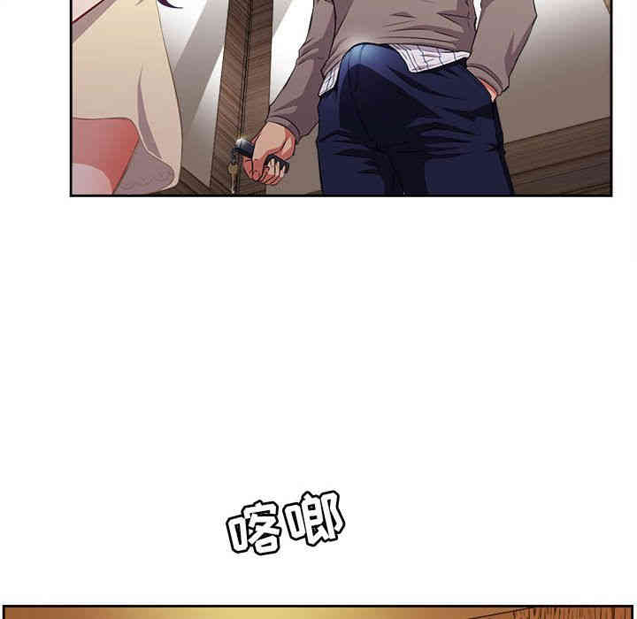 韩国漫画由莉的秘密韩漫_由莉的秘密-第40话在线免费阅读-韩国漫画-第17张图片