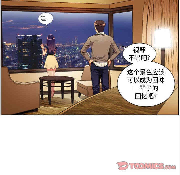 韩国漫画由莉的秘密韩漫_由莉的秘密-第40话在线免费阅读-韩国漫画-第18张图片