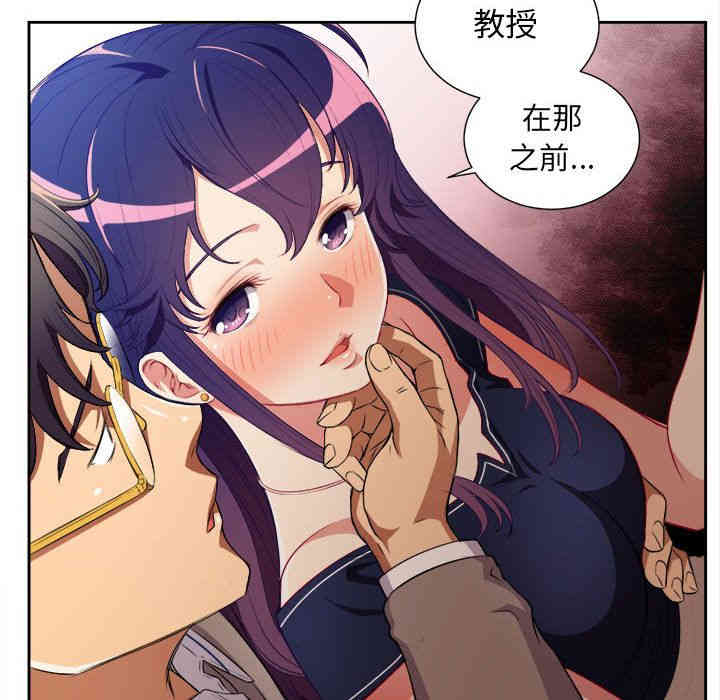 韩国漫画由莉的秘密韩漫_由莉的秘密-第40话在线免费阅读-韩国漫画-第23张图片