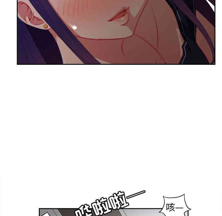 韩国漫画由莉的秘密韩漫_由莉的秘密-第40话在线免费阅读-韩国漫画-第25张图片