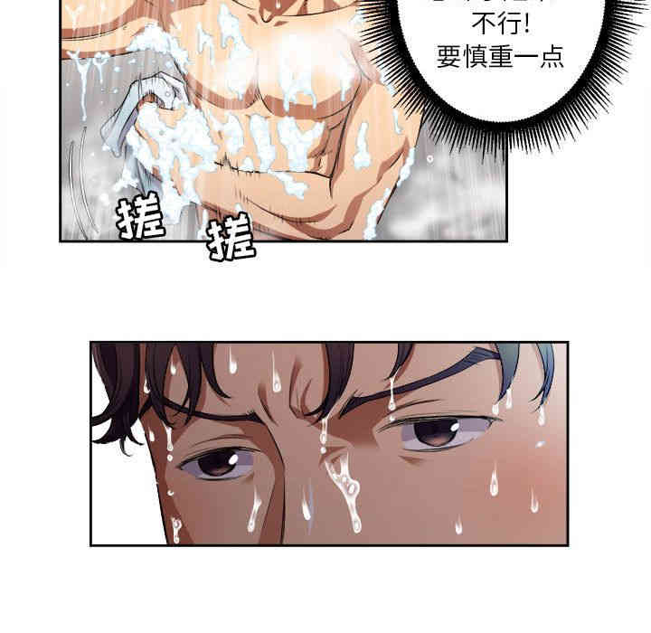 韩国漫画由莉的秘密韩漫_由莉的秘密-第40话在线免费阅读-韩国漫画-第27张图片