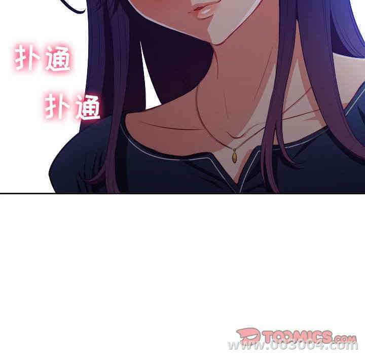 韩国漫画由莉的秘密韩漫_由莉的秘密-第40话在线免费阅读-韩国漫画-第40张图片