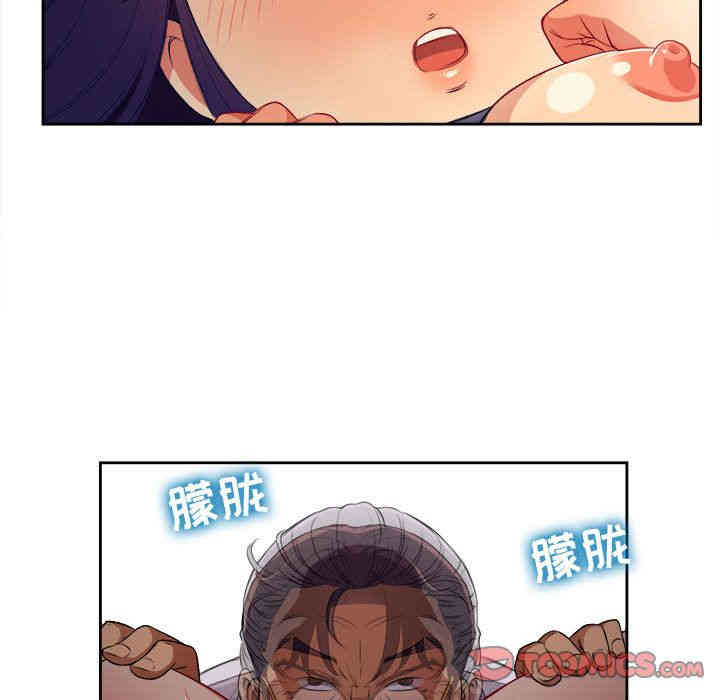 韩国漫画由莉的秘密韩漫_由莉的秘密-第40话在线免费阅读-韩国漫画-第68张图片